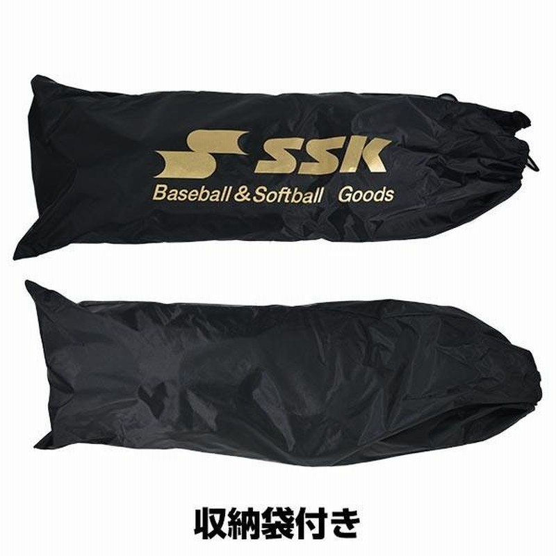 SSK キャッチャー防具4点セット 少年軟式野球用 カラーコンビ SSK キャッチャー防具4点セット 少年軟式野球用 カラーコンビ