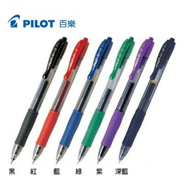【角落文房】PILOT 百樂 G2  0.7mm自動鋼珠筆  (BL-G2-7)