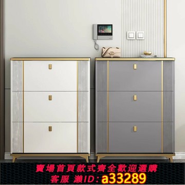 {可打統編 超低價}鞋柜超薄家用門口門外大容量玄關柜翻斗式簡約現代省空間收納鞋架