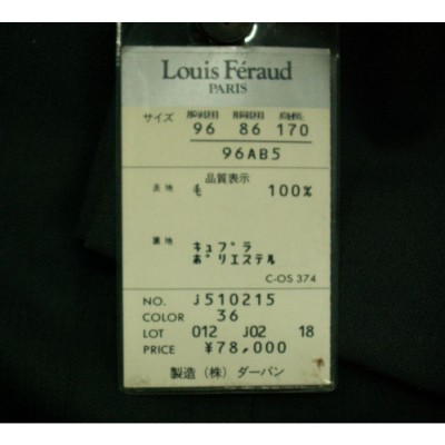 Louis F´eraud 秋冬物Wダブルスーツ AB5 3843 ルイフェロー-