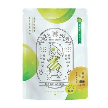 祥記 薰梅果16粒/包