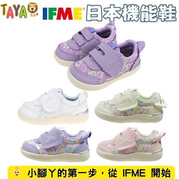 TAJA 童鞋 IFME 日本 寶寶鞋 萌娃 輕量 透氣 防滑 耐磨 嬰兒鞋 學步鞋 機能童鞋  寶寶學步鞋 女寶鞋