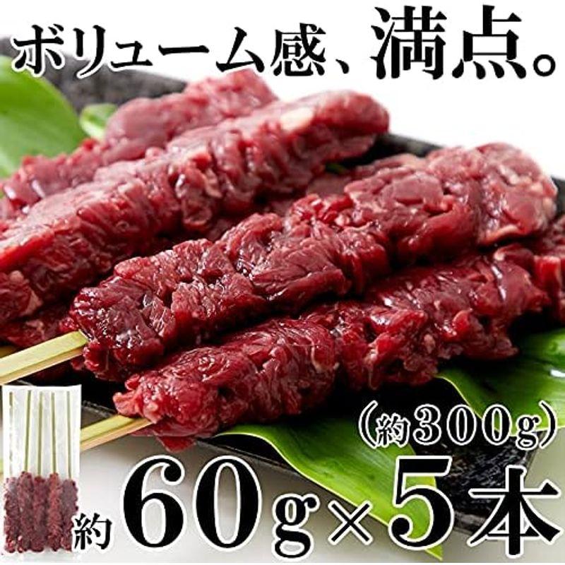 国産牛 BBQステーキ串 カイノミ 約60g×5本(約300g) 冷凍