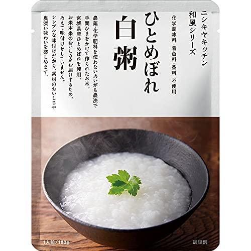 にしきや ひとめぼれ白粥 180g×5個セット　NISHIKIYA KITCHEN