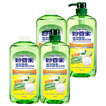 Magic Amah 妙管家 植萃酵素洗潔精 小蘇打 1kg壓頭瓶 + 1kg重裝瓶  2組