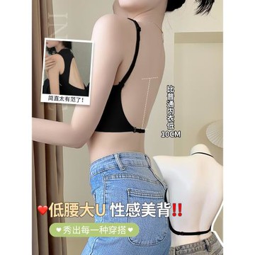 性感U型美背內衣女小胸聚攏露背掛脖夏季薄款文胸吊帶一體式背心