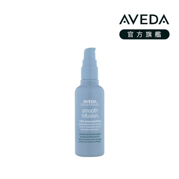 AVEDA 直感輕亮順髮乳 100ml