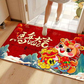 📣免運🔥臺灣出貨🔥新年玄關地墊馬年入戶門墊紅色進門防滑耐髒地毯過年門口喜慶地墊