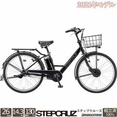 内装3段自転車の通販 1,389件の検索結果  LINEショッピング