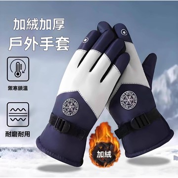 機車手套 保暖手套 騎行手套 冬季加厚保暖 禦寒手套 冬季機車防水 防風防寒 電動車手套 滑雪手套 觸屏手套