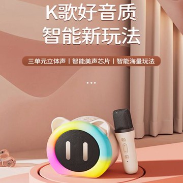 網紅卡通小萌寵藍牙音箱女生小巧戶外便攜音響大音量無線閃連音箱