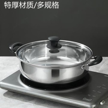 特厚不銹鋼電磁爐火鍋家用復底火鍋盆配蓋煤氣爐湯鍋盆菜火鍋鍋具