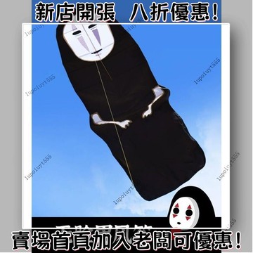 寶貝最愛風箏新款無臉男易飛大型高檔超大兒童成人專用初學者卡通網紅男孩歡迎選購