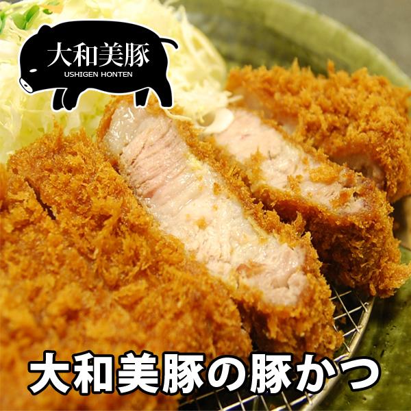 豚肉 大和美豚 極厚 とんかつ 豚かつ トンカツ 150g×3枚入り 送料無料 冷凍便