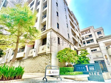 易哥臻選誠可議！新光田三房平車面保護地靚宅｜台中市沙鹿區自立路