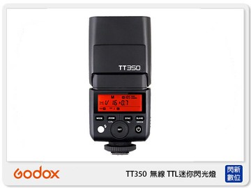 搶券最高折233｜GODOX 神牛 TT350 F 無線 TTL迷你閃光燈 for FUJIFILM(公司貨)【CUBE卡最高10%回饋】