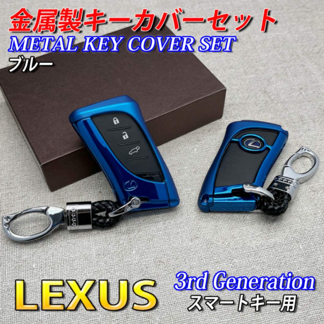 レクサス LS500h スマートキー LEXUS - 家具