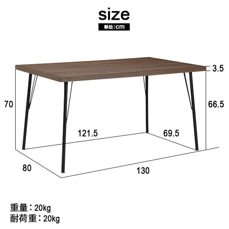 ダイニングテーブルセット 5点 4人用 幅130cm ダイニングテーブル