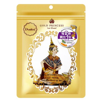 泰國皇家竹酢足貼10片