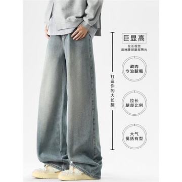 回力春季2026新款牛仔褲男士寬松闊腿男生直筒秋冬加絨加厚長褲子