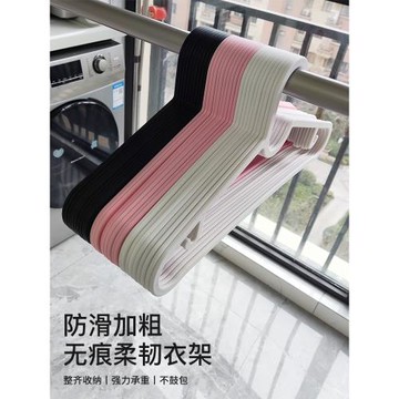 衣架收納架衣撐家用晾曬衣架防滑無痕涼衣架學生宿舍塑料掛衣架子