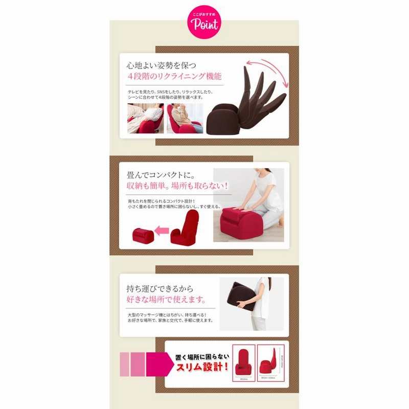 お値引きしました　骨盤矯正チェア　マッサージ yasashisa_62056