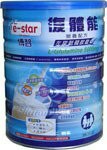 永大醫療~博智復體能營養完整配方900g每罐780元~12罐免運