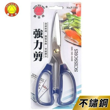 強力剪刀 F-195 鑫吉美 事務剪刀 /一盒12支入(促80) 強力剪 剪刀 -智4712470710186【APP滿額下單4%點數(單一帳號最高1500點)】5/31止