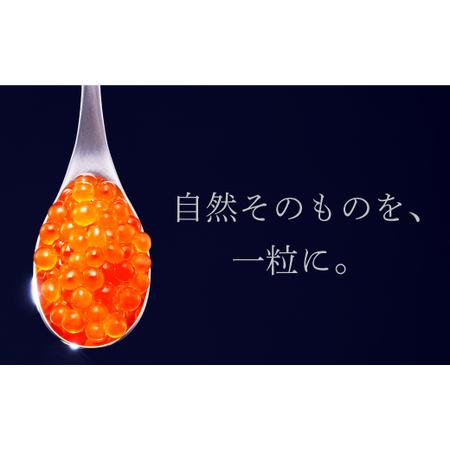 ふるさと納税 年4回!シラリカいくら(醤油味)定期便_K125-1044 北海道白糠町