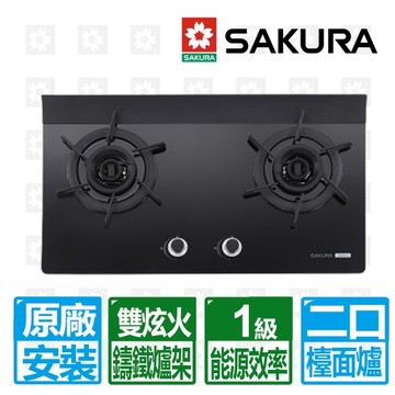 【SAKURA 櫻花】二口雙炫火玻璃檯面爐 G2922AGB (天然瓦斯)