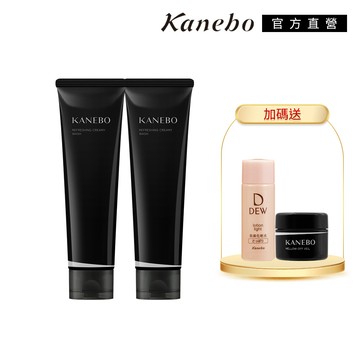 【Kanebo 佳麗寶】KANEBO 柔淨洗顏2入組(130g*2)