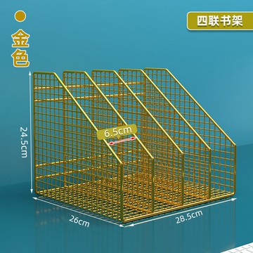 文件架 金屬文件架辦公桌置物架書架桌面文件框文件夾收納盒辦公室用品大全資料文件筐欄a4整理架檔案收納架書立架【HZ69742】