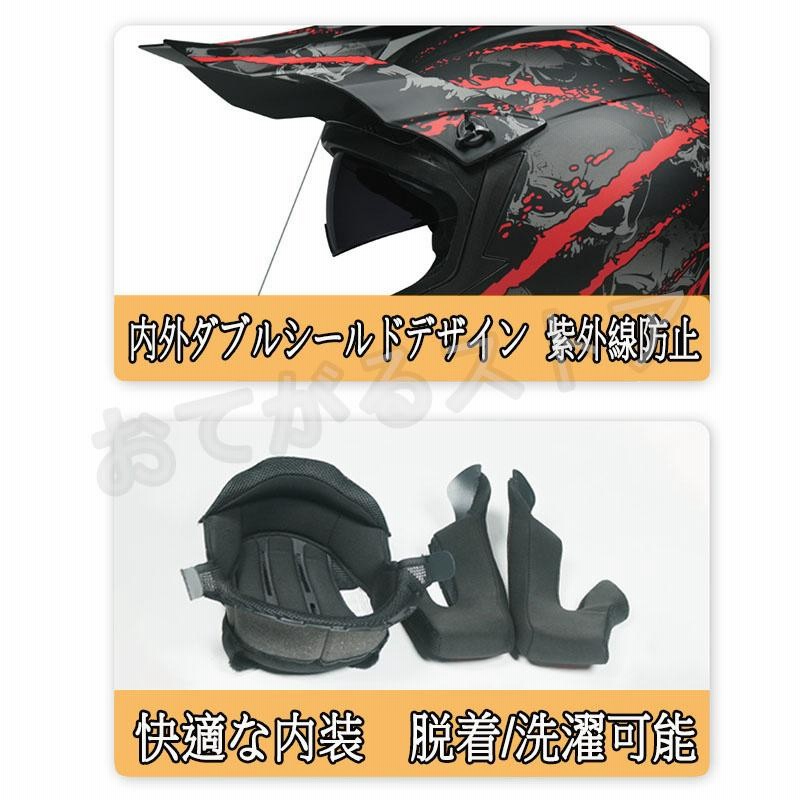 特別セール品】 パークアップアウトドアYahoo 店アライ ヘルメット V
