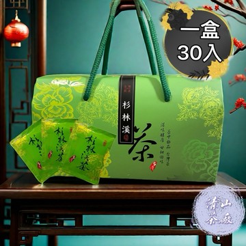 【杉林溪茶包】高山茶包 杉林溪烏龍茶包 冷泡茶 茶包 隨身茶包 熱泡茶 四角有線茶包 提袋裝 禮盒裝