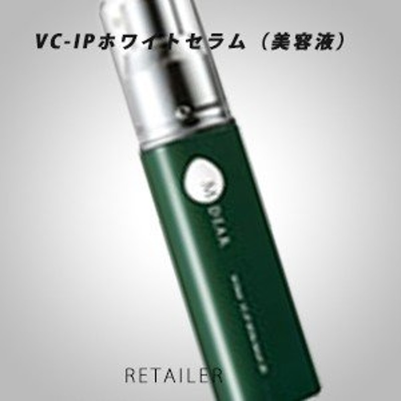 ♪ MDEAR エムディア VC-IPホワイトセラム（美容液） 30ml 【倉庫V