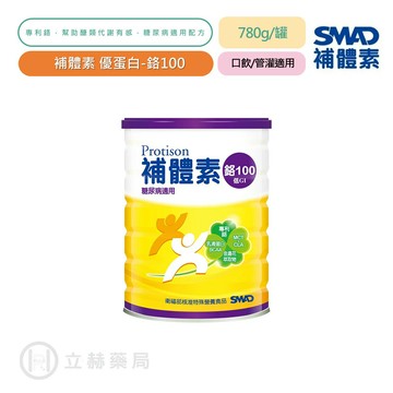 補體素 鉻100 糖尿病專用 780g/罐 原味 口飲適用 管灌適用 低GI 糖尿病適用【立赫藥局】