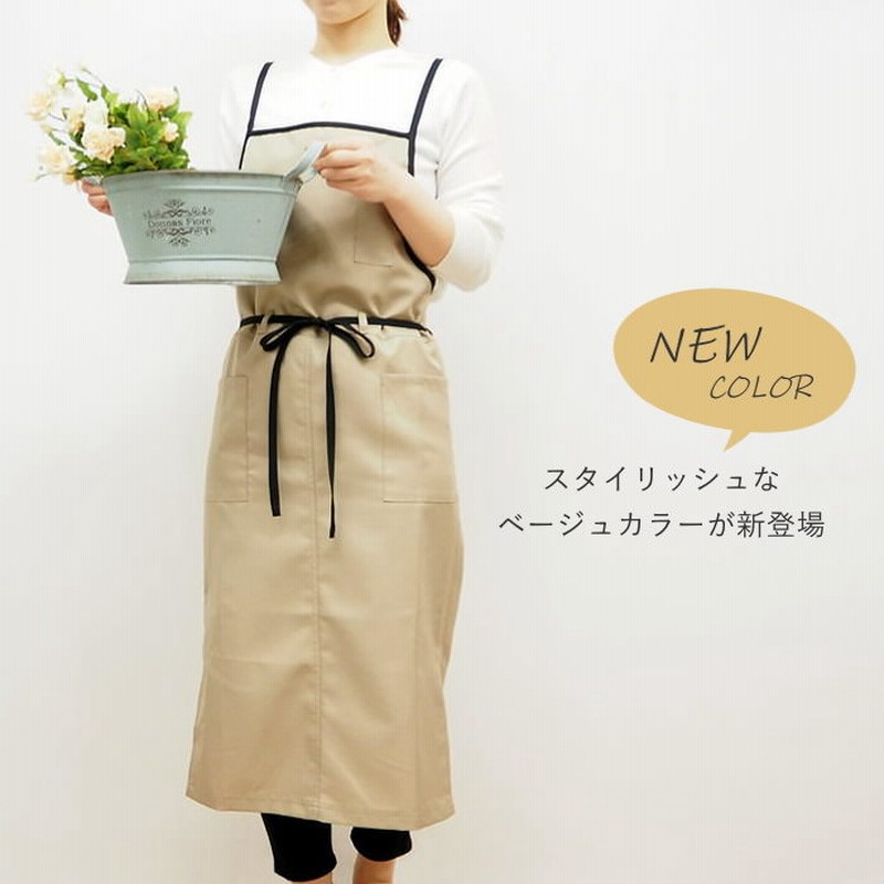 在庫有 エプロン ロング丈 おしゃれ 黒 撥水加工 無地