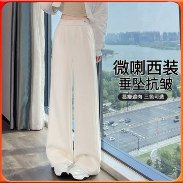 🥇台灣出貨🥇 莫代爾高端闊腿褲女春鞦新款潮流垂感窄版顯瘦運動休閒直筒馬蹄褲 ✨️滿額免運✨️147-12-B