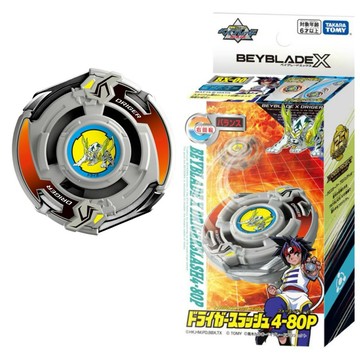 正版 現貨 戰鬥陀螺 BXG-04 銀牙烈虎S 戰鬥陀螺X世代 BEYBLADE X