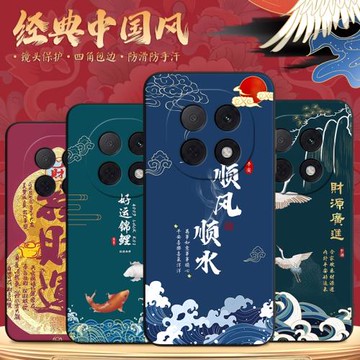 秋昊適用于oppoa5pro新款中國風pdc110高級感手機殼a5pro軟硅膠6.7寸防摔保護套。歐珀a5pro超好看風景畫oppo