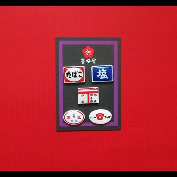 【可選耳環】復古招牌 (※單邊販售)