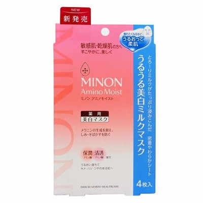 第一三共ヘルスケア　ミノン　アミノモイスト　うるうる美白ミルクマスク　20mL×4枚入　※お一人様4点限り