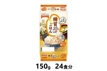 糖質25％offごはん　150g×24食分　／テーブルマーク　パックごはん