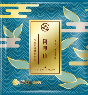阿里山三角茶包