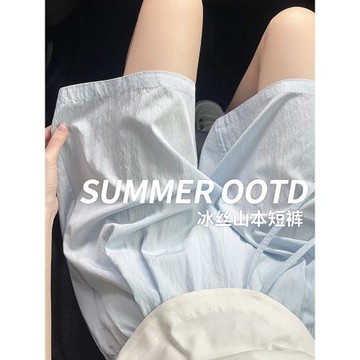 藍色冰絲山本短褲女夏2024新款高腰外穿休閑闊腿中褲運動五分褲子