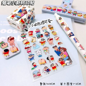 ✨臺灣出貨✨小紅書同款蠟筆小新轉印貼diy防水卡通動漫可愛筆桿水杯手機殼貼