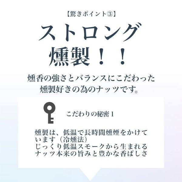 燻製が悪いんだ 燻製発酵ナッツ＆フルーツＭＩＸ 500g 麹菌 発酵 燻製 ミックスナッツ 燻製ナッツ スモークナッツ ドライフルーツ 小魚 おつまみ 日本製