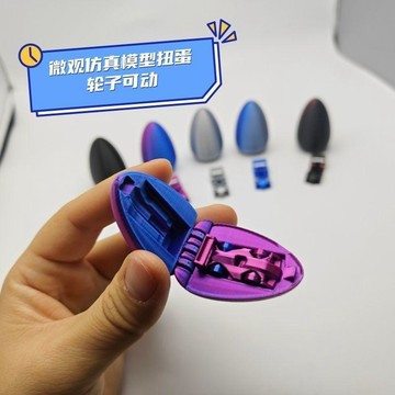 🌞包包優選寶藏品🌟🌟3D打印F1小賽車微觀仿真模型扭蛋小車輪子可動學生玩具益智拼裝🌞