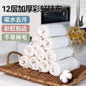 🍎現貨🍎正版12層加厚疏油廚房抹布（25*25cm）一條
