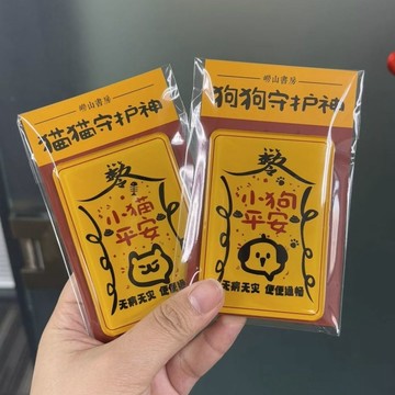💥臺灣有貨🌈免運!💥小紅書新款小貓小狗冰箱貼亞克力磁吸貼可愛卡通二次元個性創意優質